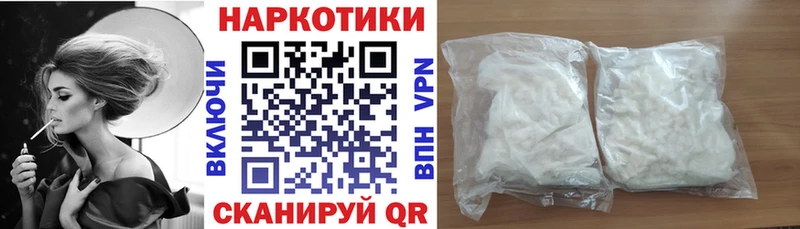 Наркошоп Мензелинск APVP Мефедрон KRAKEN ТОР МАРИХУАНА