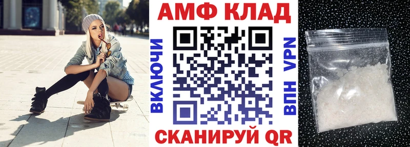 Amphetamine 98% Мензелинск
