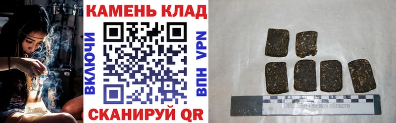 кракен   Мензелинск  ГАШИШ гашик 