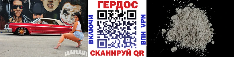 ГЕРОИН гречка  МЕГА маркетплейс  Мензелинск 