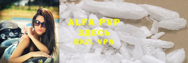 круглые Алексин