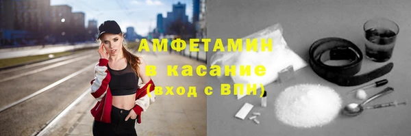 альфа пвп VHQ Пролетарск