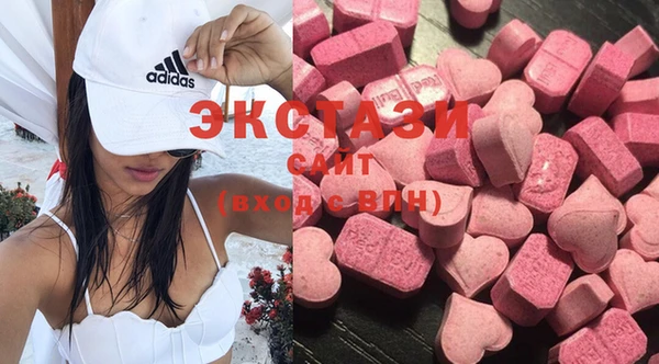 МДМА Алексеевка