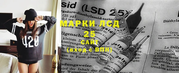 марки lsd Алзамай