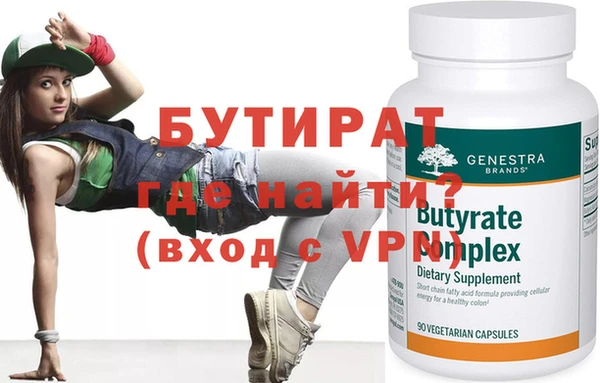 круглые Алексин