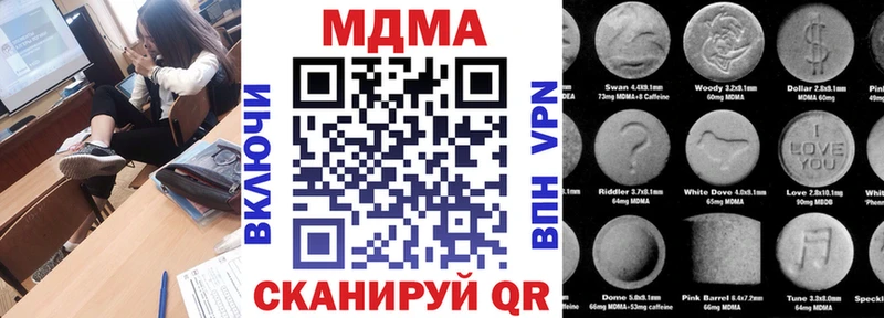 mega сайт  Мензелинск  MDMA crystal 