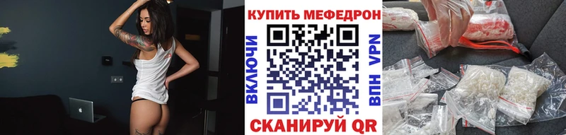 хочу наркоту Мензелинск МЯУ-МЯУ кристаллы