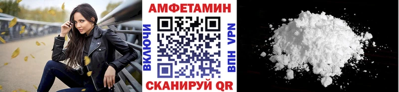 МЕТАМФЕТАМИН Methamphetamine  Мензелинск 