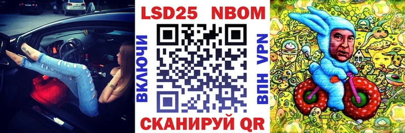 купить наркотики цена  Мензелинск  Марки N-bome 1500мкг 