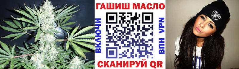 мориарти состав  Мензелинск  ТГК THC oil 