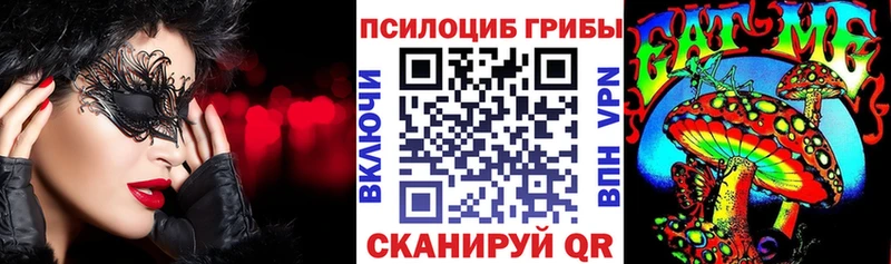 даркнет сайт  кракен зеркало  Псилоцибиновые грибы Psilocybine cubensis  Мензелинск 